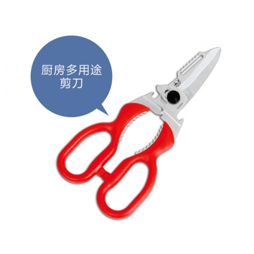 GP-5104 Versatile kitchen scissors