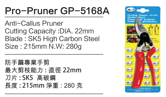 Pro-Prunwe-GP-5168A garden tools
