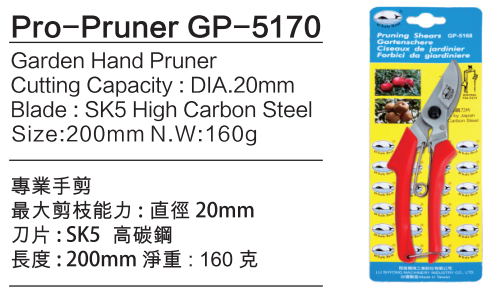 Pro-Prunwe-GP-5170Garden tools