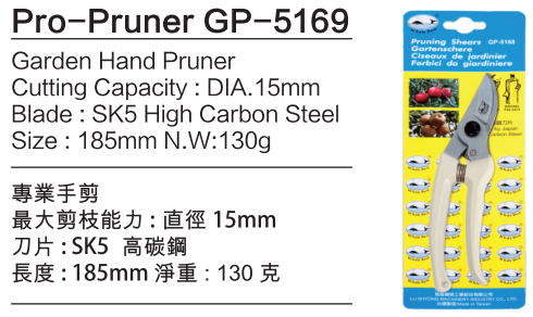 Pro-Prunwe-GP-5169 Garden tools