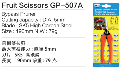 Fruit-Scissors-GP-507A Garden tools