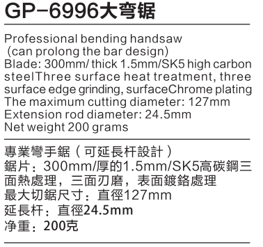 GP-6996Big bend saw
